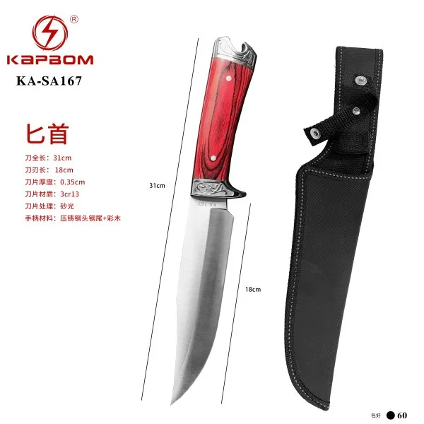 KA-SA167