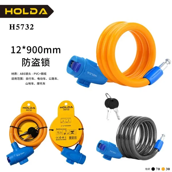 H5732-新