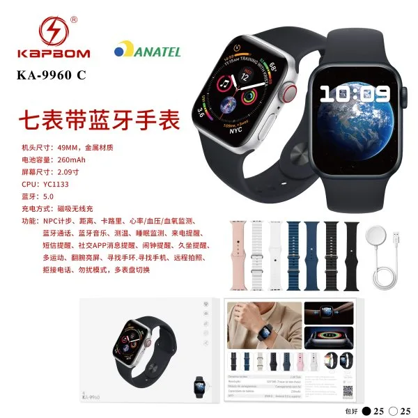 KA-9960-C