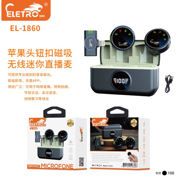 EL-1860