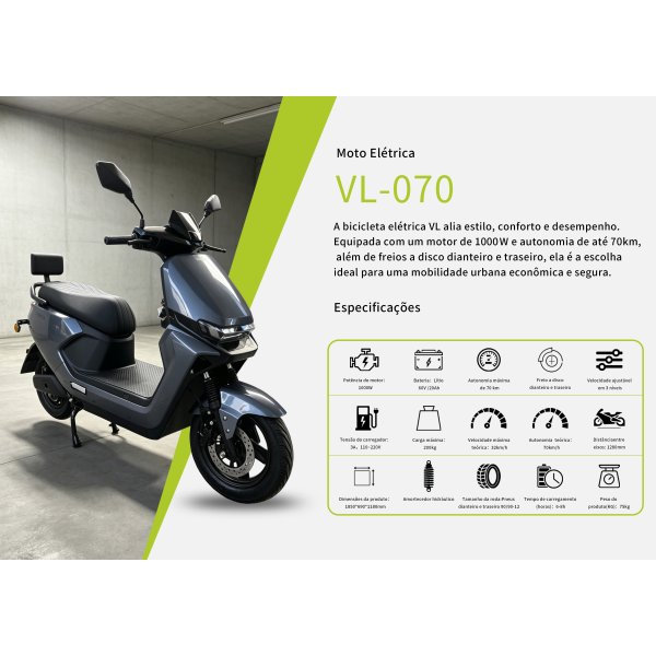 VL-070-灰
