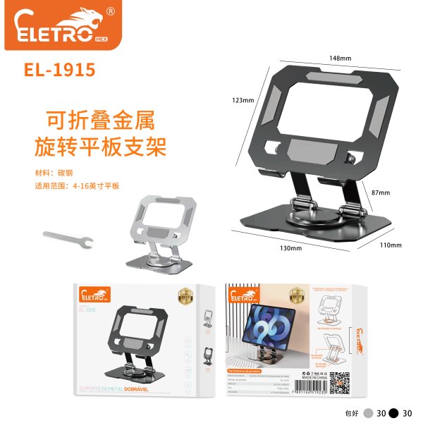 EL-1915