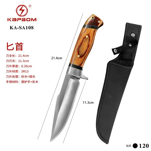 KA-SA108