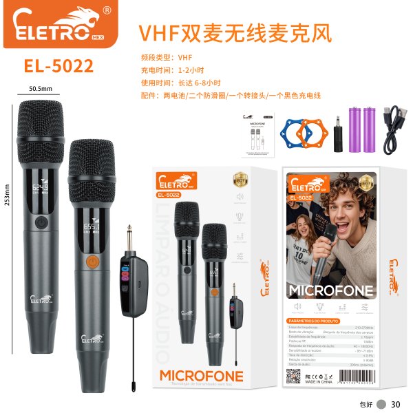 EL-5022