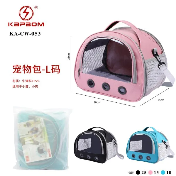 KA-CW-053