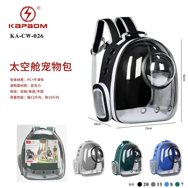 KA-CW-026