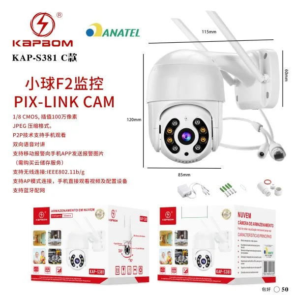 KAP-S381-C款