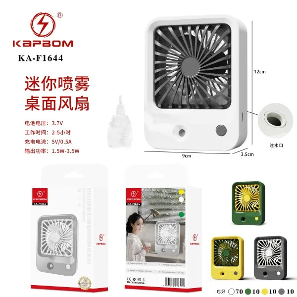 KA-F1644