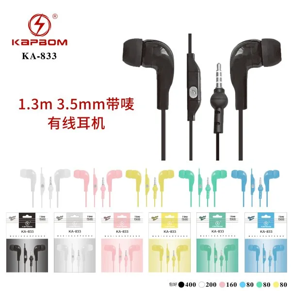 KA-833