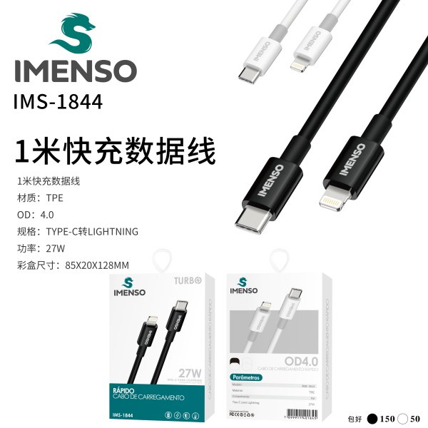 IMS-1844