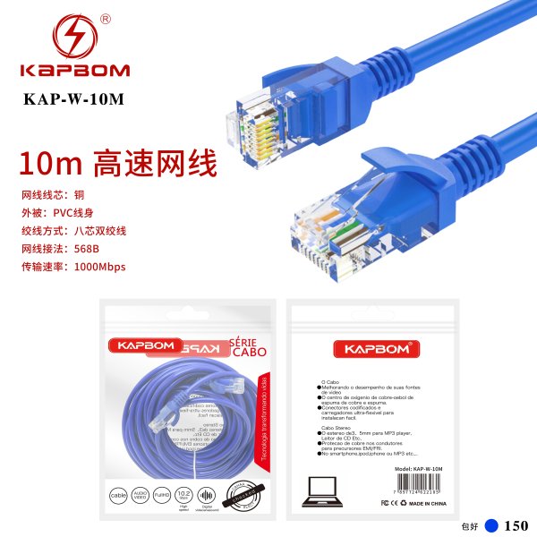 KAP-W-10M