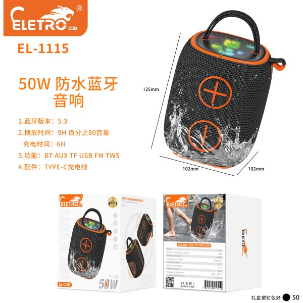 EL-1115