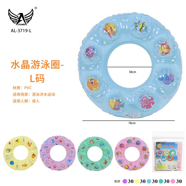 AL-3719-L