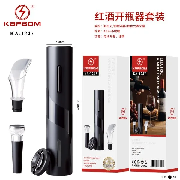 KA-1247