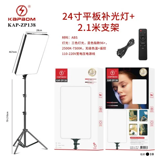 KAP-ZP138
