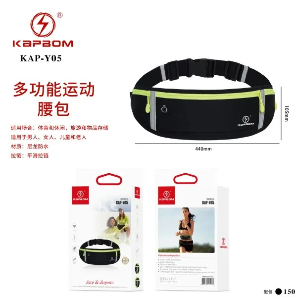 KAP-Y05
