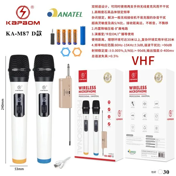 KA-M87-D款