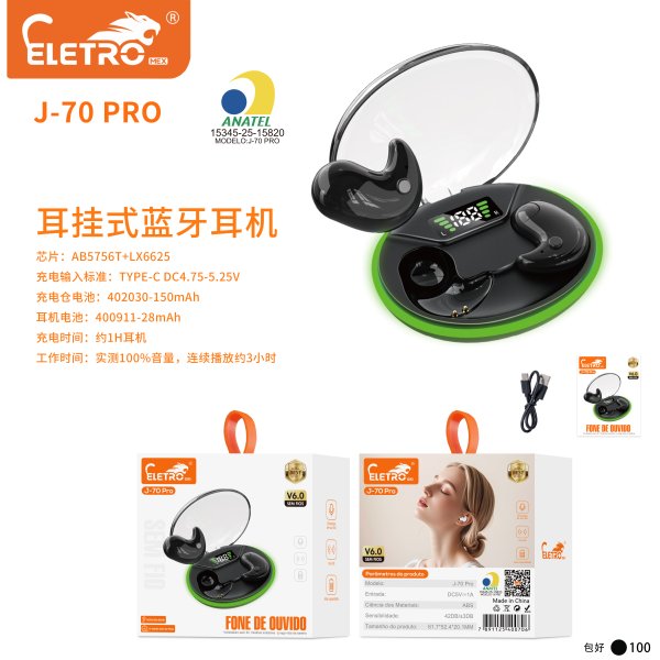 J-70-PRO-黑