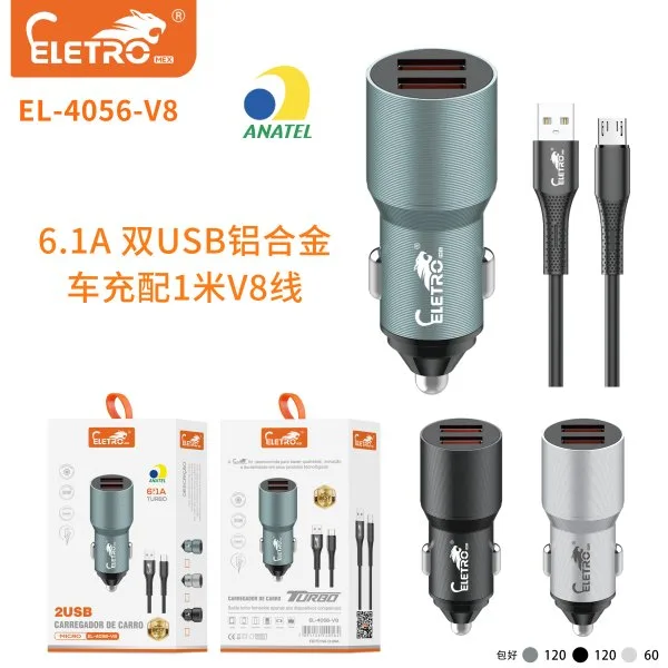 EL-4056-V8