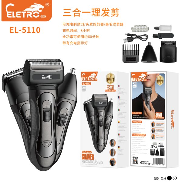 EL-5110