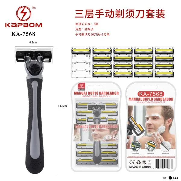 KA-7568 新