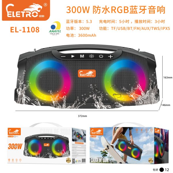 EL-1108