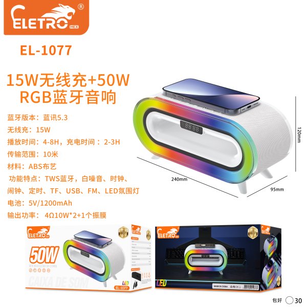 EL-1077