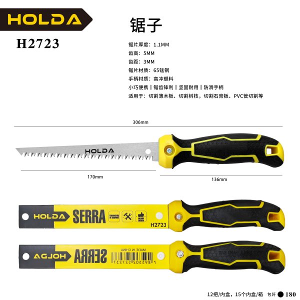 H2723