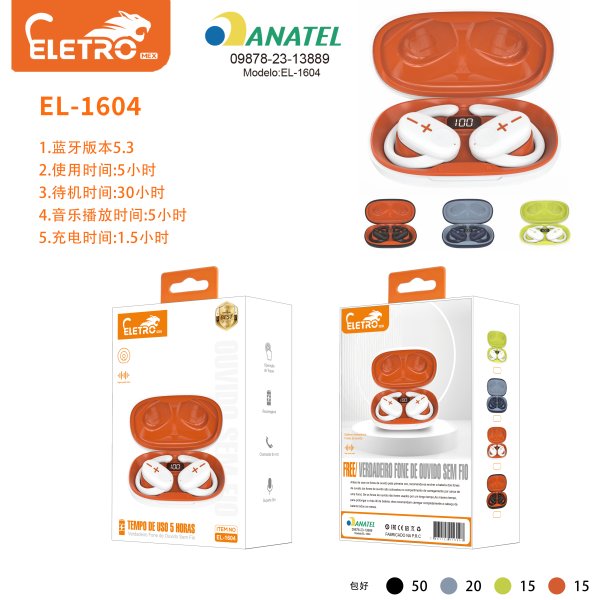 EL-1604