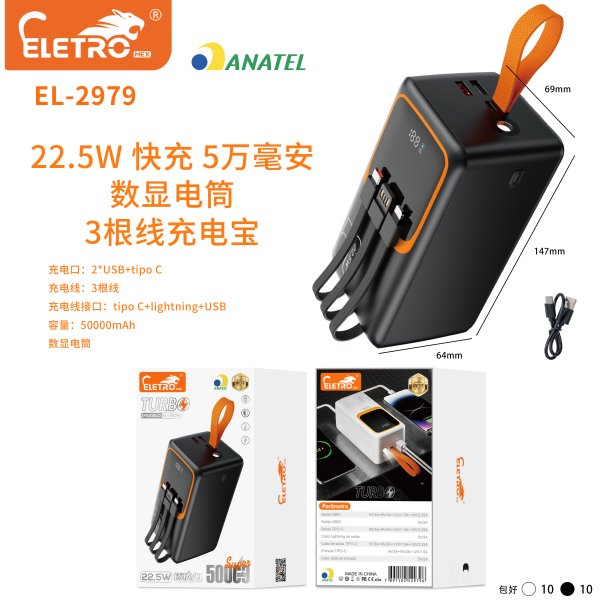 EL-2979