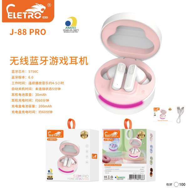J-88-PRO-白