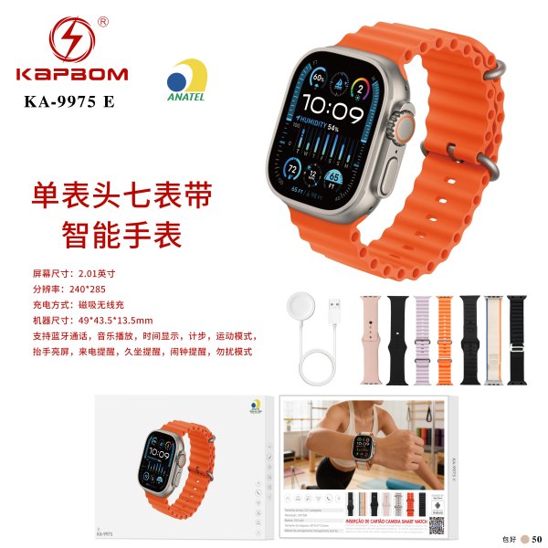 KA-9975-E