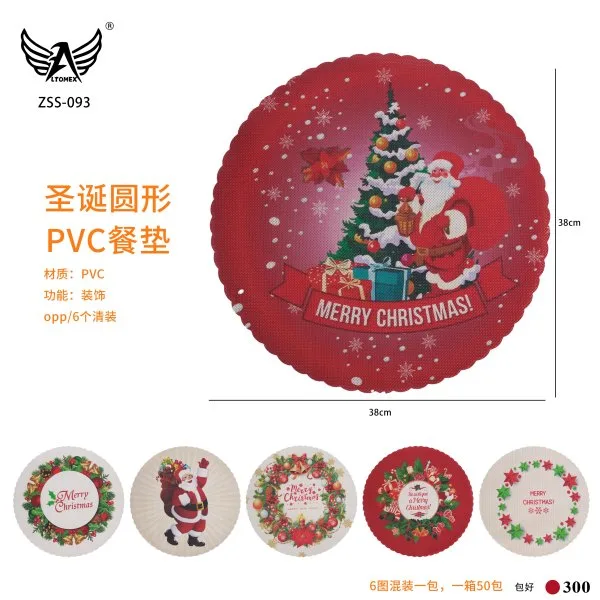 ZSS-093