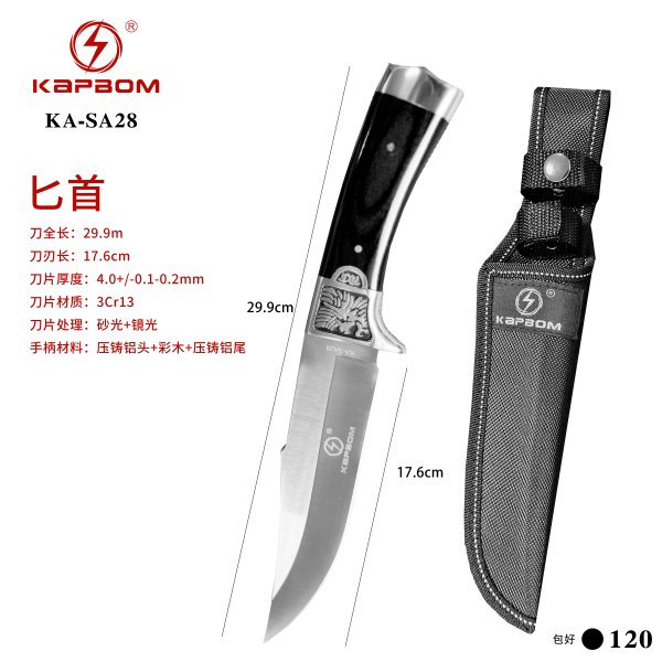 KA-SA28