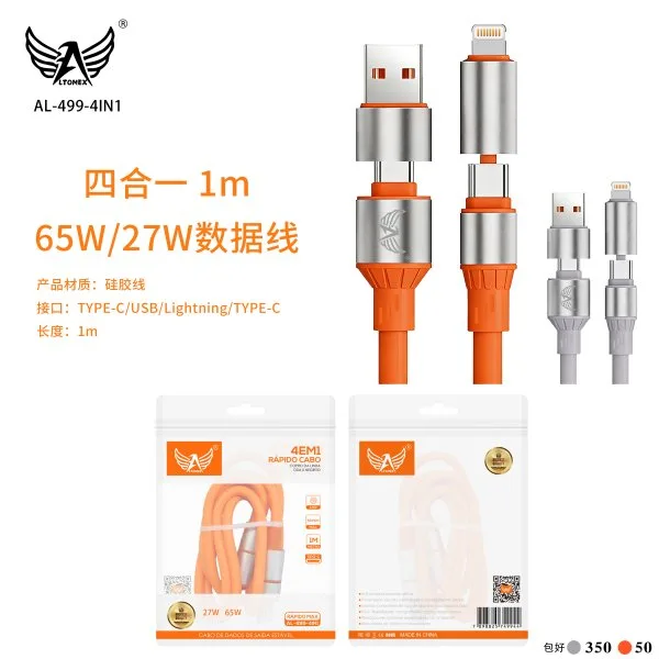 AL-499-4IN1