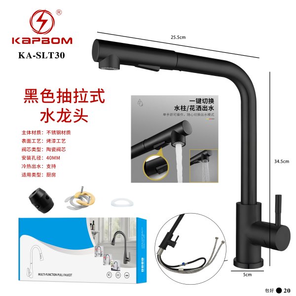 KA-SLT30
