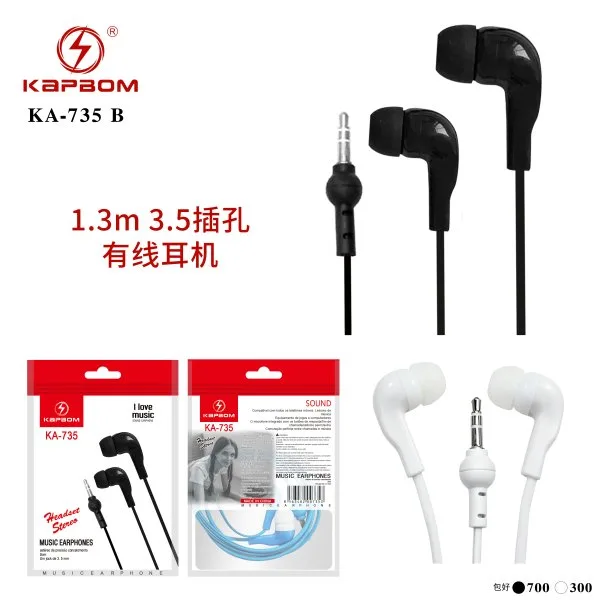 KA-735-B