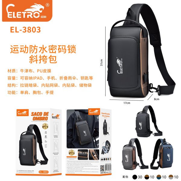 箱包 Bags
