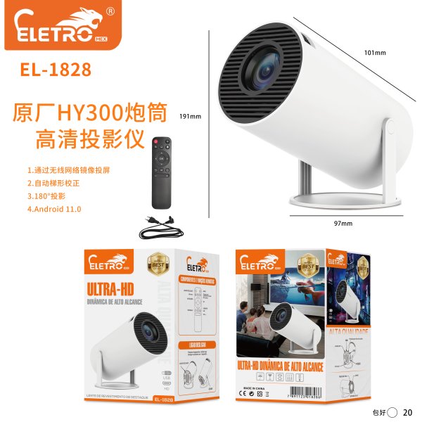 EL-1828