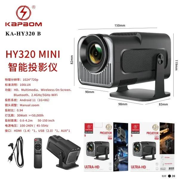 KA-HY320-B