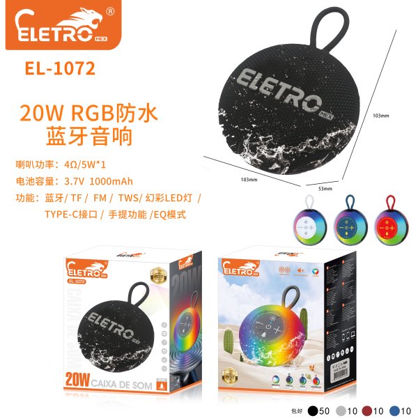 EL-1072