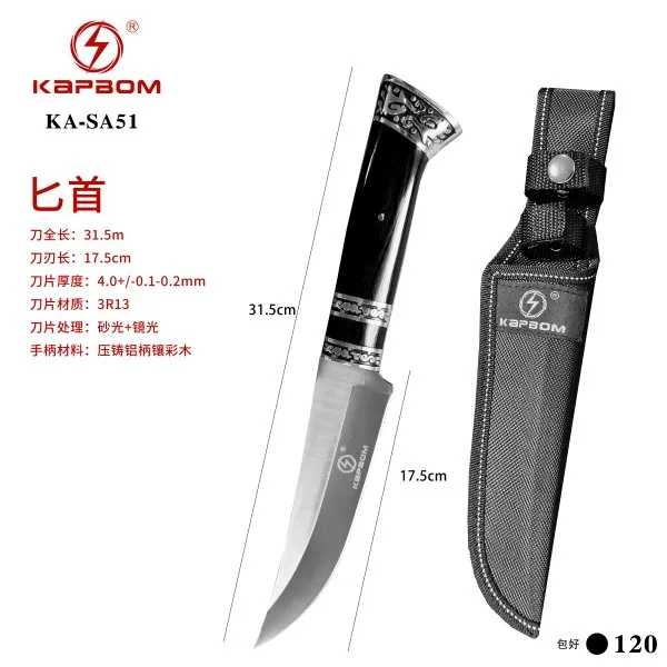 KA-SA51