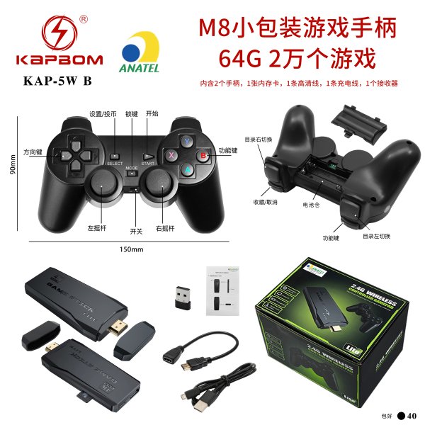 KAP-5W B