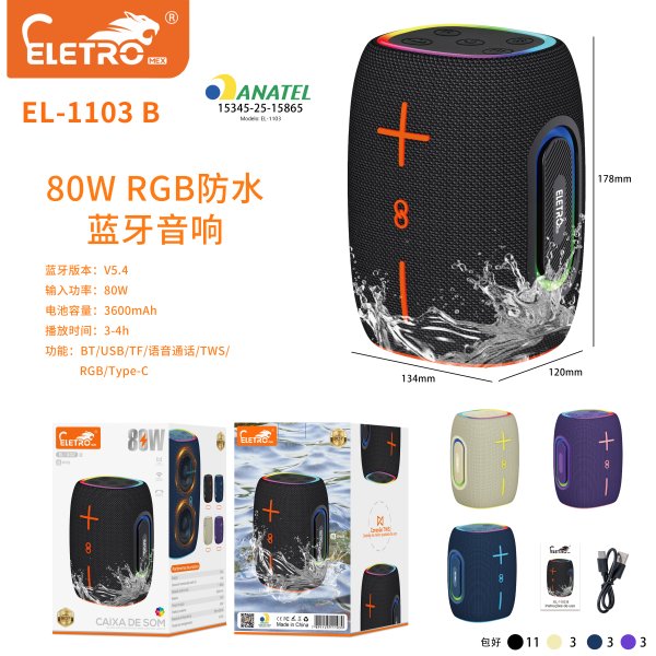 EL-1103-B