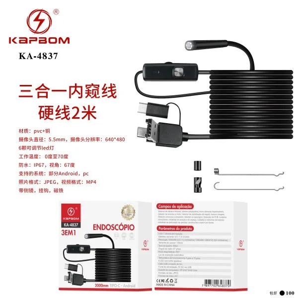 KA-4837