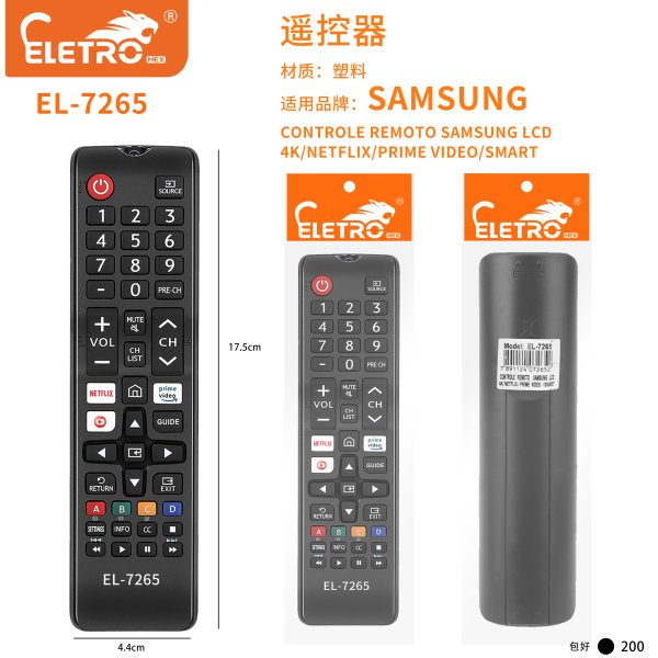 EL-7265
