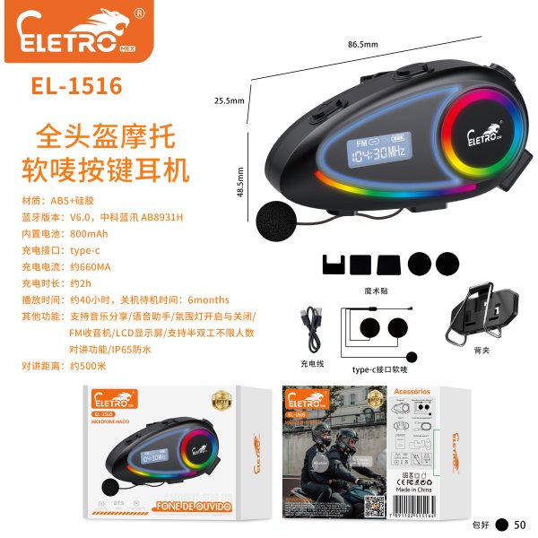 EL-1516