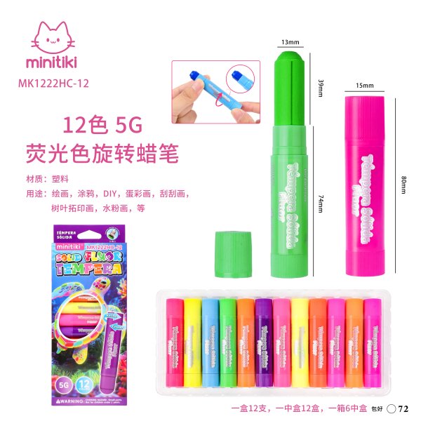 MK1222HC-12