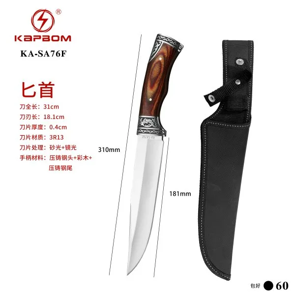 KA-SA76F