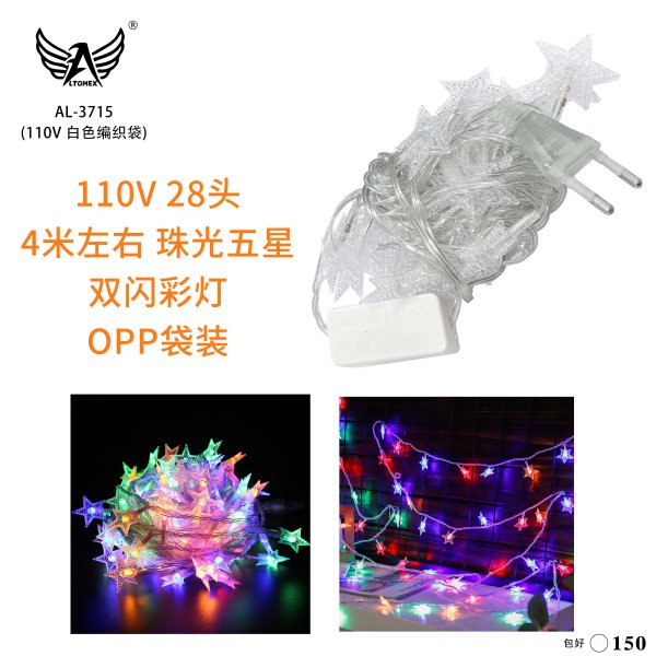 圣诞灯 Christmas Lights